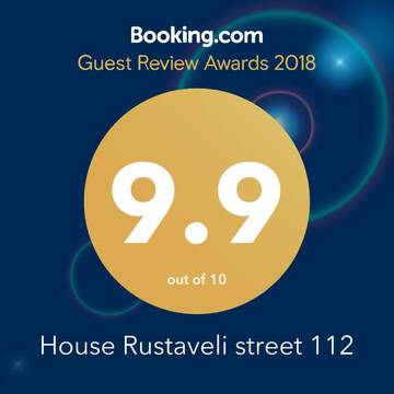 Фотографии Гостевой дом House Rustaveli street 112 г. Ахалцихе (Грузия) №2 Фото Гостевой дом House Rustaveli street 112 г. Ахалцихе 2